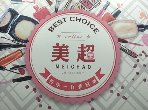 致力于信息系统集成服务 成都春灿网络科技的责任与未来